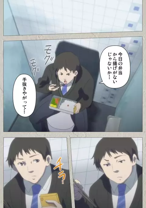 Iinari! Saimin Kanojo ~Reizoku Sennou Nama Hame Seikatsu!!~ Complete Ban