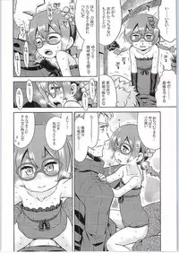 (SC2015 Summer) [Kazeuma (Minami Star)] Shin Sekaiju 2 no Anone Soft (Etrian Odyssey)