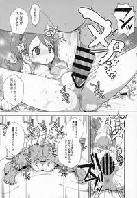 (C93) [WICKEDHEART (ZOOTAN)] Usagi Ichika no Whip Hatsujouki (Kirakira PreCure a la Mode)