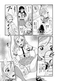 [Tsukimori Masato] Shitsuke [Digital]