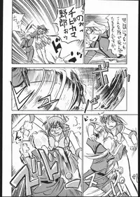 [V. Hercules (Ookame Toutarou, Sazanami Kazuto)] V・H・S・M Vol. 1 (Bishoujo Senshi Sailor Moon)