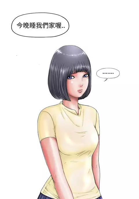 中文韩漫 感性變態 Ch.0-06