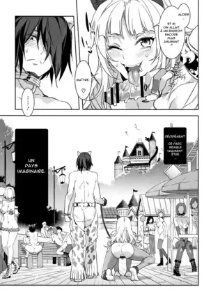 Youkoso Mizuryu Kei Land Incomplete