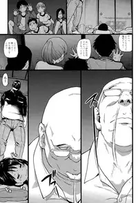 [Shiwasu no Okina] Dare mo Okite wa Naranu