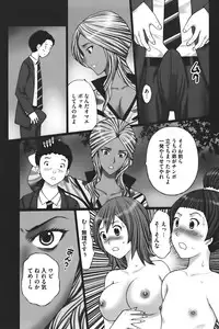 [Kurosugi Shinsaku] Buchiage!