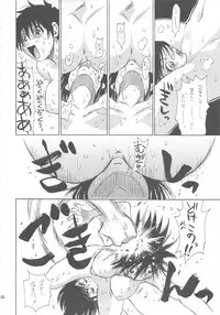 (C71) [NOUZUI MAJUTSU, NO-NO'S (Kawara Keisuke, Kanesada Keishi)] Zenbu Nanako-san