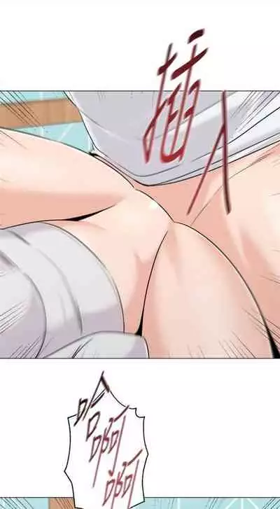 [週三] [Hodat & 高孫志] 老師 1-79 官方中文（連載中）