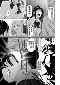 [Ryoh-zoh] Rarefure Ch. 1-13 [Chinese] [粵語]