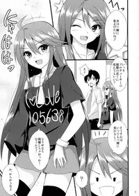 (C88) [Hinareya (Onsen Panda)] Million Days (The IDOLM@STER MILLION LIVE!)