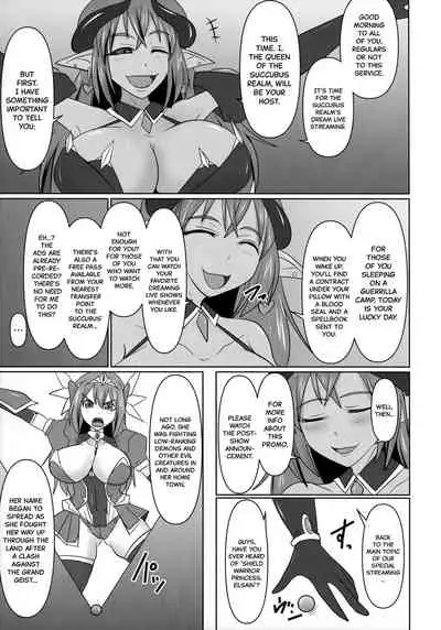 (C95) [FONETRASON (Ryutou)] Raygis Valicess Elsain 