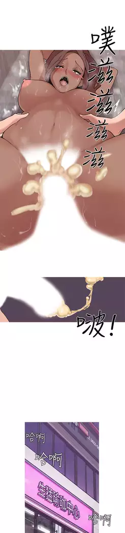 女神狩猎 第1~40話 中文 Rsiky