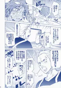 (C75) [OMEGA 2-D (Hibino Tomoki, Shima Seiryuu)] Everyday Younglife Eros (Persona 4)