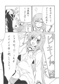 (C72) [BLUE GARNET (Serizawa Katsumi)] BLUE GARNET XXII SECOND DOLL (Rozen Maiden)