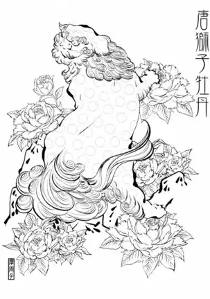 THE TATTOO[摩周子] 文身百華艶 第01巻