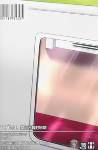 (Golden Blood 11) [Lastcrime (U)] TRAIN PANIC (JoJo's Bizarre Adventure) [English] [Flipped Switch Scanlations]