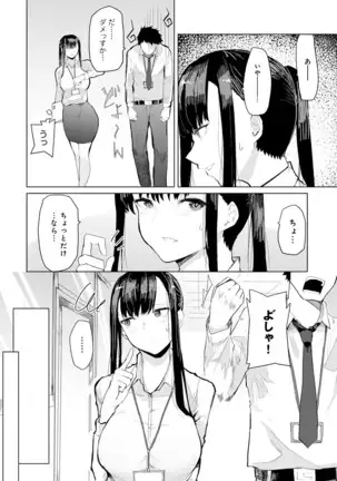 COMIC アンスリウム 2020年10