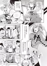 COMIC AUN 2018-10 [Digital]