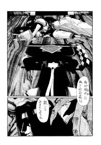 [Yuuri Ai & Nagayabu Kazunari] Heat Two Shakunetsu