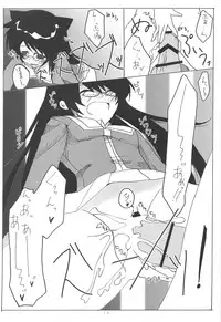 (C75) [KUMIKAE-DNA] Kumikae Nyan (Zettai Karin Children)