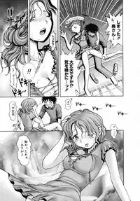 [Okano Hajime] Onee-san ga... Shite Ageru