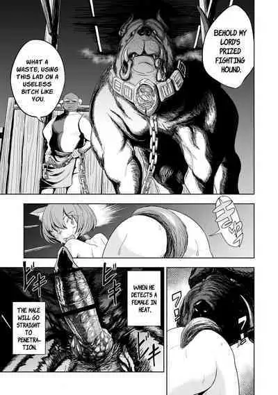 [I'm moralist (Yanagihara Mitsuki, U-mu)] Junai Hanshoku Bou -Ookami Shoujo no Shitsukekata- | Pure Love Breeding Cell: ~How to train a Wolf-girl~ [English] [ApricotJam] [Digital]