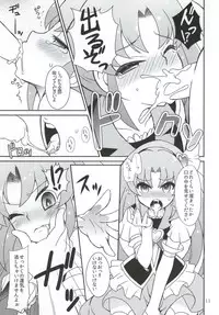 (C86) [Katsuma Gokurakudou (Katsuma Rei)] vs FORTUNE (HappinessCharge Precure!)