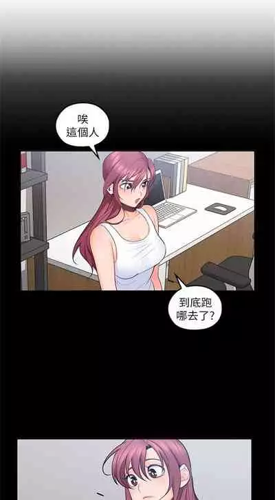 [F-set & 碩知] 親愛的大叔 1-50 官方中文（完结）