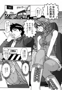 [Takeshi Ohmi] Girigirism