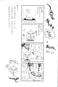 [Yukiyanagi] Milk Milk