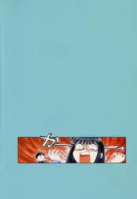 [Mutsuki Tsutomu] Dai 107 Seitokai Kiroku