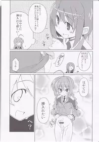 (C79) [Sou Soul (Souto)] Fate-chan Igai to Moroi no StrikerS (Mahou Shoujo Lyrical Nanoha)