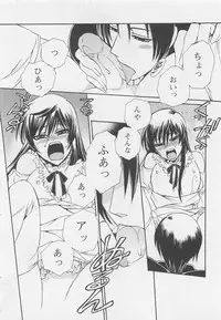 [Dr. Ten] Fujuun Mosaic