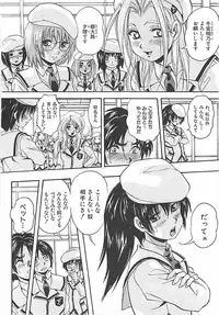 [Kuritsu Yoshihiro] Sei Mullis Gakuin e Youkoso - Welcome to St. Mullis Academy