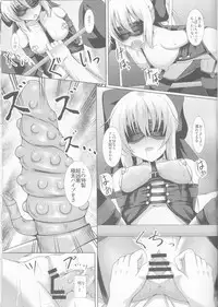 (C89) [Taishou Romanesque (Tsukisiro Suika)] Order of Night (Fate/Grand Order)