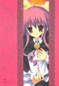 (20061021)[依米絲]囉嗦，うるさい！