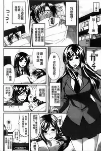 [Fue] フェラピュア[chinese]