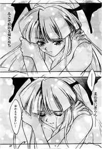 [Studio Room] Fire and Ice