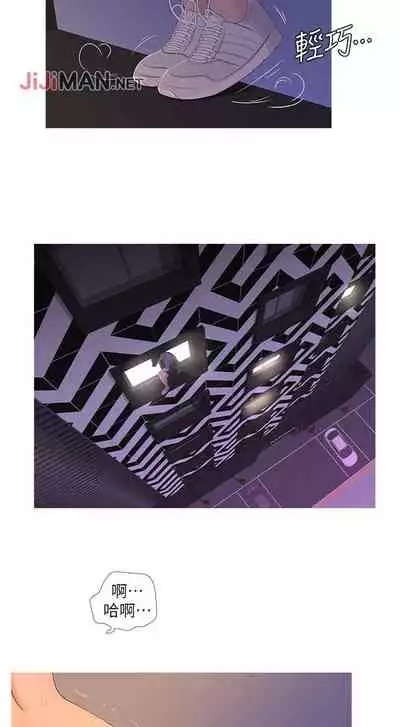 【周四连载】亲家四姐妹（作者：愛摸） 第1~67话