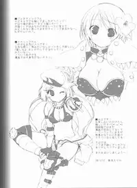 (C81) [Ryuknigthia (Kiduki Erika)] Daily RO 8 (Ragnarok Online)