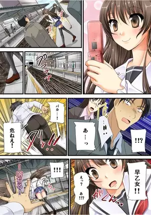 Ghostly slutty mischief vol.1