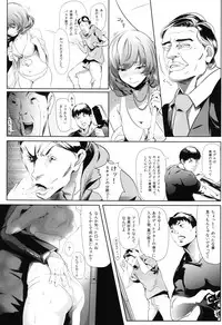 (C88) [Kansai Gyogyou Kyoudou Kumiai (Marushin)] Another Produce -Kaede Takagaki- (THE IDOLM@STER CINDERELLA GIRLS)