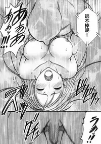 (C80) [Crimson] Tifa Soushuuhen (Final Fantasy VII) [Chinese] [苦渡众生汉化组]