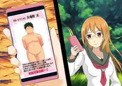 Joshikousei Kinkeri Island