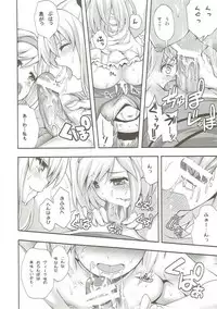 (C89) [Zattou Keshiki (Okagiri Shou)] Kokoro o Umeau Yuri Nirin (Granblue Fantasy)