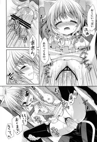 (COMIC1☆7) [ALMISM (Mizuki Arumi)] Bitter na Coffee to Sugar na Milk「Ai no Apron」