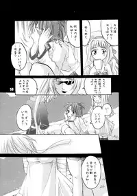 [HONEY QP (Inochi Wazuka)] EVE ZERO ~ark of the cradle~