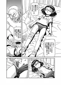 Karyou Gakuen Shotoubu 2010-08