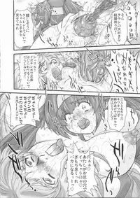 (C74) [OHTADO (Oota Takeshi)] Frontier Spirits! (Macross Frontier)