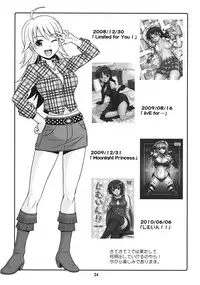 (C78) [Junpuumanpandou (Hida Tatsuo)] Harapeko Princess (THE iDOLM@STER)