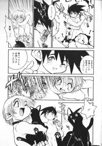 [Anthology] COMIC ShotaKING Vol. 2